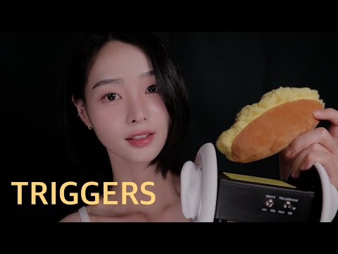 ASMR | 잠이 오는 팅글 트리거 | Tingle Triggers that Help You Sleep