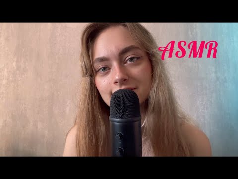 АСМР ПСИХОЛОГИЯ💛 треугольник Карпмана,очень близкий шепот🎧