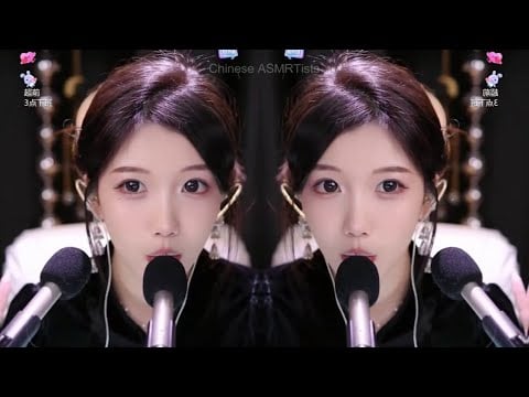 ASMR Mouth Sound Hypnosis with LuZai ASMR | Deep Sleep & Tingly Trance