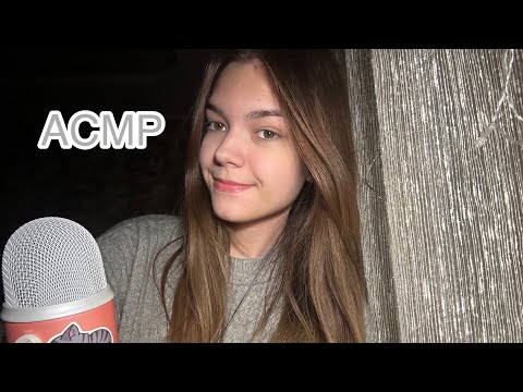 АСМР❤️ липкие звуки рта и много таппинга 💐