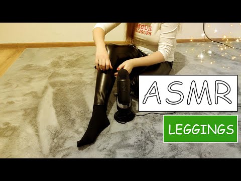 ASMR Leather leggings | Scratching & Tapping |