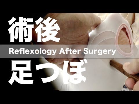 膝の手術を受けた母親に足つぼ | Reflexology On My Mom After Knee Surgery