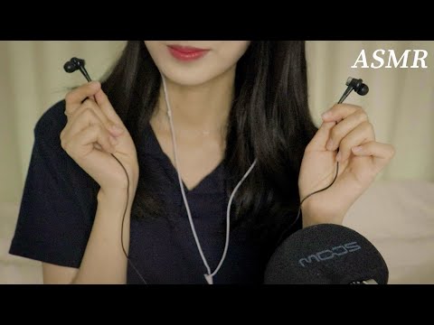 ASMR 여러분의 쫀득 말랑한 귀와 고막을 만지고 쓰다듬고 주물거리면서 단어반복 해드릴게요 ! 👂🏻💫