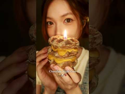 🍫🍪 Sleep Care for Chocolate Lovers #asmr #asmrsleep #chocolate