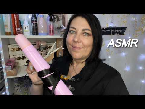 АСМР🪮ПАРИКМАХЕР/💇🏻‍♀️СТРИЖКА✂️УКЛАДКА💆‍♀️😴ПОЛНОЕ ВИДЕО👇СМОТРИТЕ НА БУСТИ и в ПР Дзен VK Донат ПО ССЫ