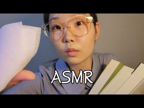 (sub✔️)asmr 전교 1등 친구가 도서관에서 해주는 클렌징🤓 [전교1등 2탄]