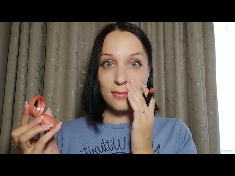 АСМР/ASMR Спасу Твой Свадебный Макияж
