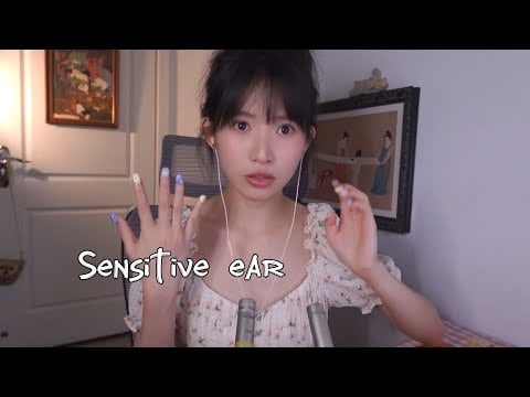 ASMR 指甲刮耳朵 快速敏感搓耳膜Ultra-Sensitive Scraching ear 節奏點麥
