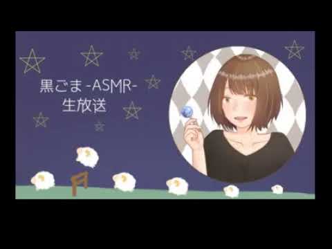 【ASMR】お久しぶりの雑談配信