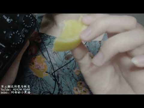 中秋 | 绿豆糕 | 酷露露软糖 | CHEWING EATING SOUNDS | 咀嚼音【阿郁的小黑猫/ MIAOW ASMR】