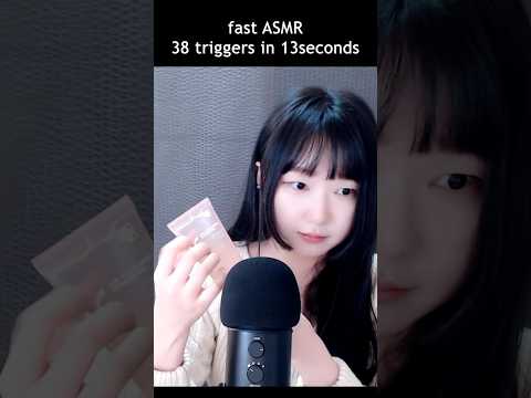 13초 안에 38가지 빠른 트리거ASMR #asmrkorea #asmrshorts