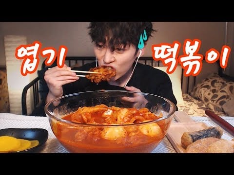 엽떡 엽기떡볶이 먹방[떡반 오뎅반] 야채튀김+김말이+만두튀김 │Spicy ttokbokki(rice cake) mukbang(SIO ASMR 시오)