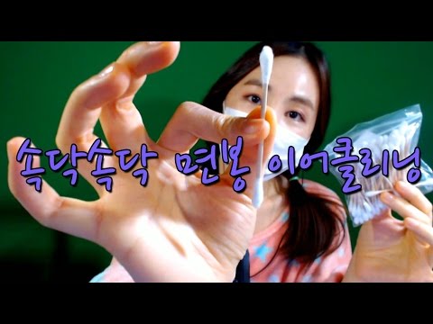 KOREAN한국어ASMR｜속닥속닥 이어클리닝｜WHISPERING & EAR CLEANING｜BINAURAL