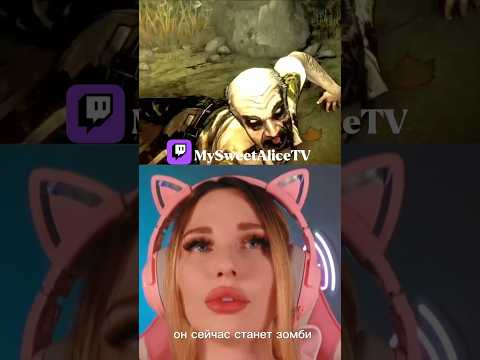 Oh no 😢 firsrt time #walkingdead #twitch #twitchstreamer #twitchfunnyclips #gamergirl