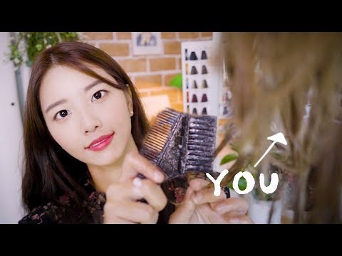 숲속 미용실 2 상황극 ASMR 롤플레잉(염색하는소리)[선아의 숲속미용실 2]