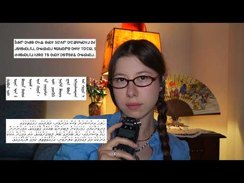 ASMR Let's Play: Guess the Language (I struggled)