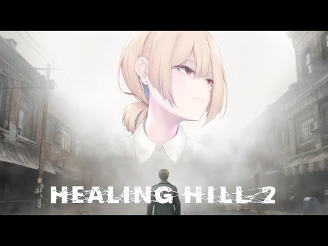 沉默之丘2 重製｜打打聊聊 Surfshark VPN贊助【Healing希靈/VTuber】