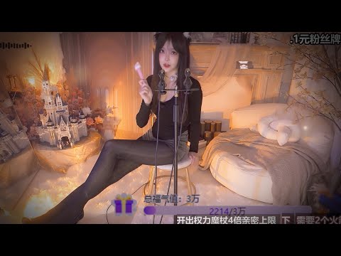 ASMR | Tingly Triggers & Ear Cleaning | DaiDai二呆酱