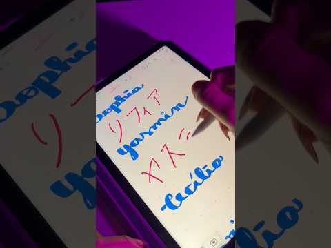 ASMR escrevendo o nome dos seguidores em japonês #asmr #japones