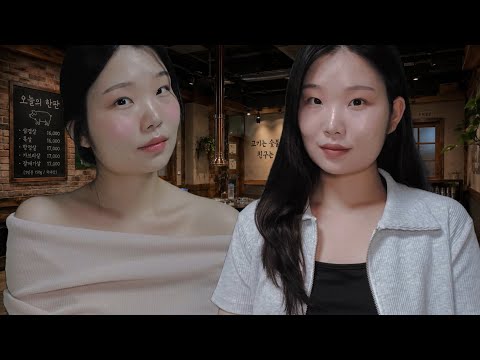 남미새 x 안정형 (모임 뒤풀이) asmr