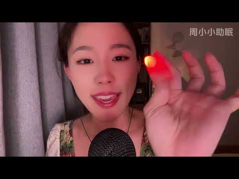 【周小小ASMR】Different  Voice模拟猪进食｜Imitate the sound of pigs eating