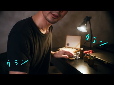 ASMR [頭のネジを探す] 修理ロールプレイ