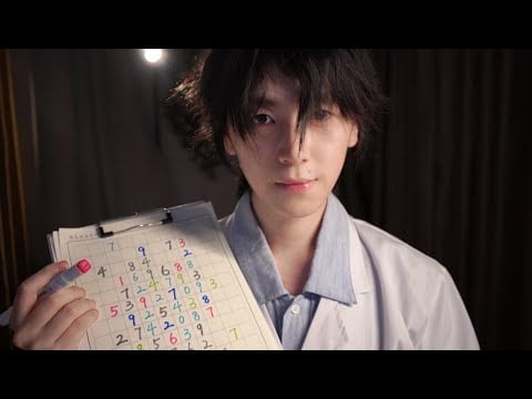 Concentration test of school doctors ASMR