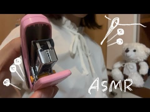 お人形のあなたを直していく🧸🪡🧵ASMR【裁縫あり】/you are doll & maintenance