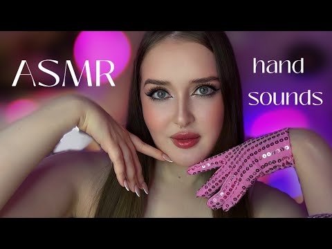 ✧ ♡𝒜𝒮ℳℛ ♡ ✧ Звуки РУК и ПЕРЧАТОК🫶🏻🧤~ 𝒽𝒶𝓃𝒹 𝓈𝑜𝓊𝓃𝒹𝓈