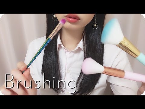 ［ASMR 囁き声］メイクブラシで顔や耳をブラッシング Brushing Face and Ear | 音フェチ asmrちゃむ