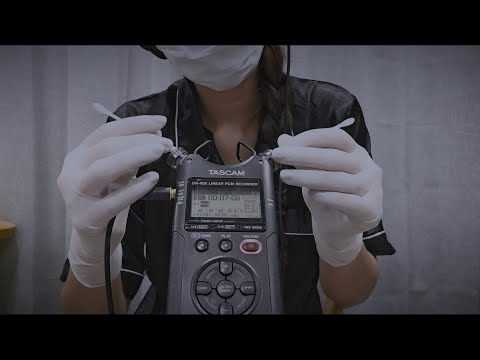 ASMR Ear Cleaning With Latex Gloves | No Talking - RAINIE ASMR