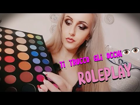 ROLEPLAY//Amica disillusa, ti trucca gli occhi e ti consola//ASMR ITA🇮🇹