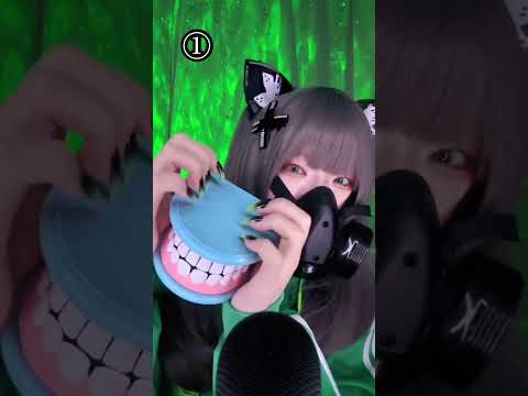 【asmr】どっちの音が好き？#asmr #四葉の抹茶 #shorts