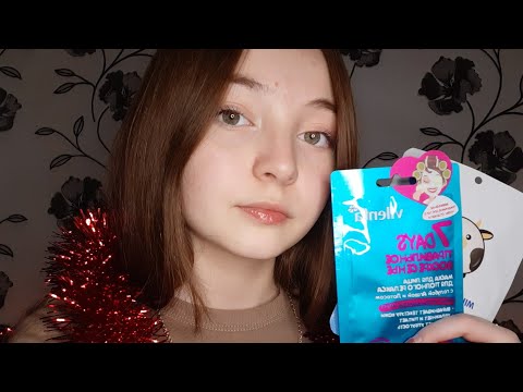 asmr/асмр уютные посиделки☕🍫дарим подарки🎁