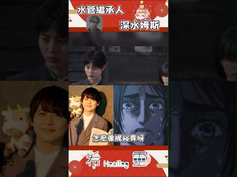 精華｜我要把你們全都驅逐出去！【Healing希靈/VTuber】 #vtuber #台v #台灣vtuber #shorts #short #切り抜き