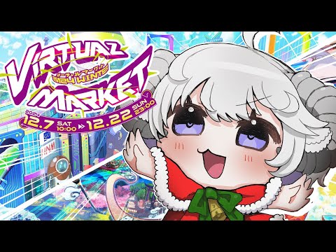 【🔴LIVE / VRChat】冬のVketへれっつごー！❄️ Let's go to winter Vket~~! 【Virtual Market 2024 Winter】