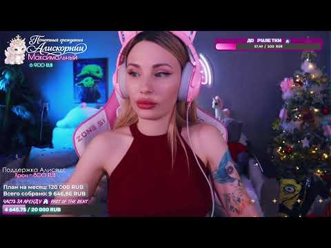 Вечерний стрим Ведьмак 3 | тгк MySweetAliceTV❤ now it's time to play The Witcher 3 tg MySweetAliceTV
