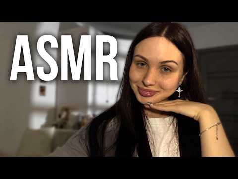 ASMR помогу тебе уснуть 💕