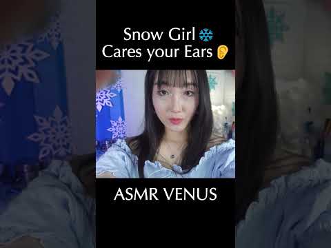 ASMR Short Snow Girl Cares Your Ears❄️👂 l Cozy Ear Cleaning, Ear Massage Shop