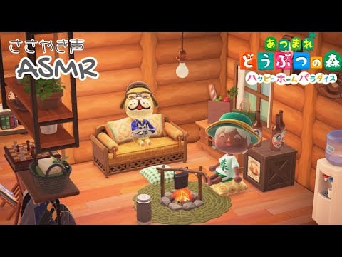 ASMR🌳みんなの理想の別荘作りをお手伝い♡ ~キャンプ生活で夏を感じたい！🏕️~