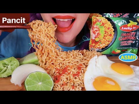 ASMR PANCIT INSTANT NOODLE,ONION MUKBANG|팬싯 카톤 누들, 생양파 먹방 리얼사운드|CURIE.ASMR