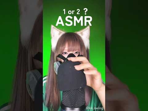 【asmr】どっちの音が好き？#asmr #shorts #四葉の抹茶