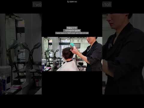 미용실ASMR 시각과청각의 활성화 60대 어머니 # 높은 상고컷트 세련되고 젊어 보이게~#Hair salon's ASMR visual and hearing activation