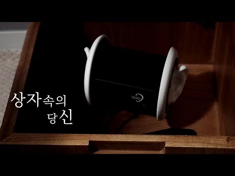 [ASMR] Binaural Microphones in a Box