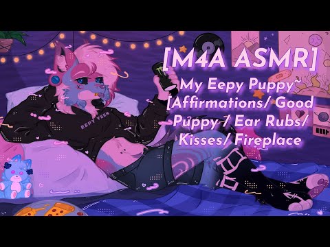 [M4A ASMR] My Eepy Puppy~ [Affirmation || Good Puppy || Fireplace || Kisses || Ear Rubs]