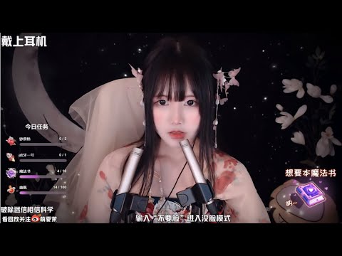 ASMR | Ear whispering & Telling you horror chinese stories 睡前恐怖故事 |  XiaMo夏茉