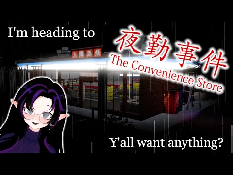 【The Convenience Store】How unscary can I make this??  🤨