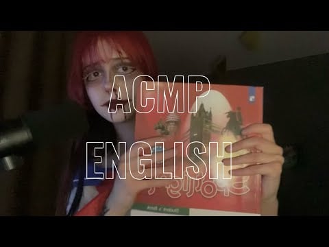 АСМР С АЛЬТУШКОЙ (ЧИТАЕМ НА АНГЛИЙСКОМ)