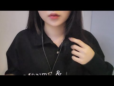 ASMR (SUB)스르르 잠오는 3가지 단어반복👄 사각사각,소곤소곤,쓰담쓰담(시각적 팅글 포함) 3 sleepy trigger words TINGLE