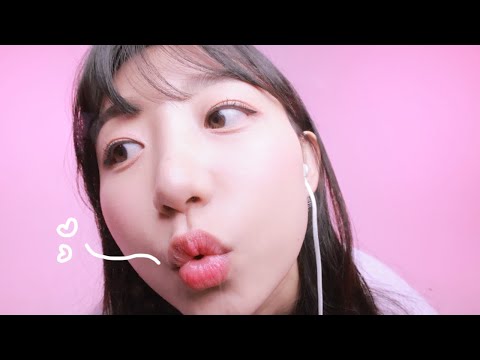 ASMR👄Kissing Your Screen!😘은지의 뽀뽀를 받아랏~! [표은지 ASMR]